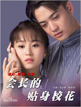 天天操小说